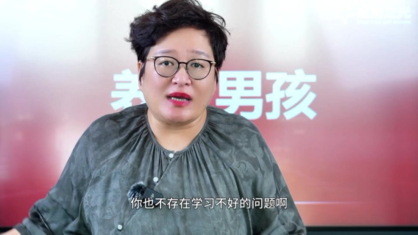 白大姐20堂男孩养育课：厌学/情绪/