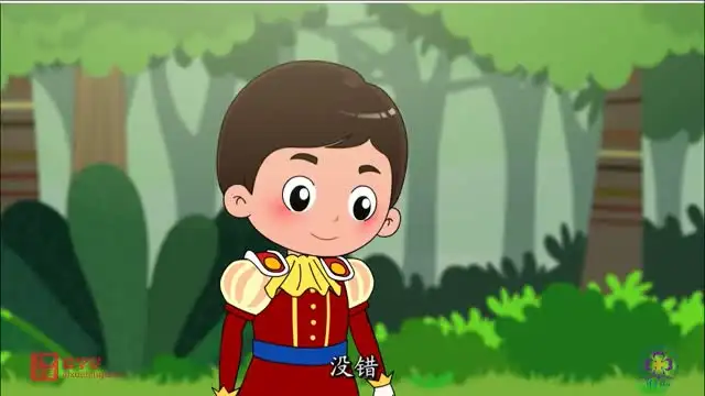 清华附小1-6年级数学英语同步动