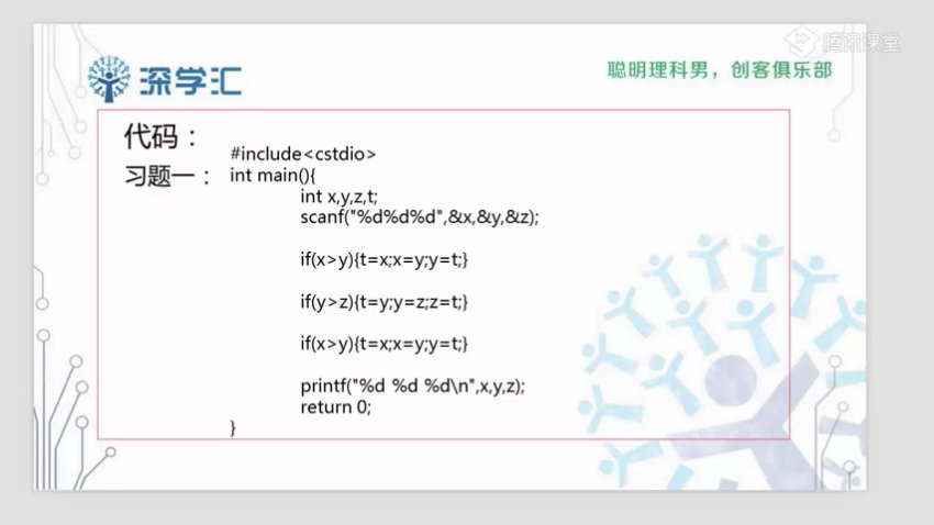 全国NOIP编程奥赛入门：中小学生必