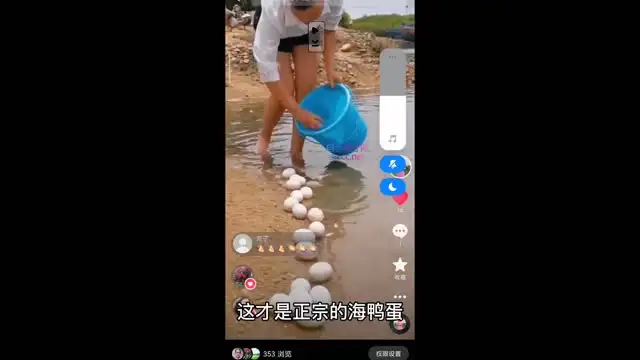 短视频好物投流与巨量千川实战教