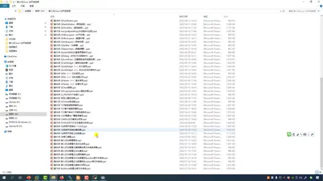 嵌入式Qt5开发实战：Linux环境下的