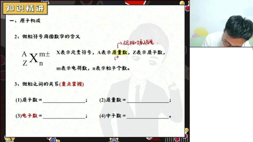 马凯鹏24高考化学A+班：选择/原理/