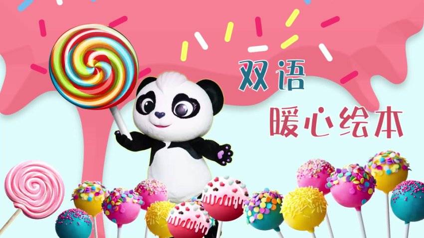猜猜我有多爱你+彼得兔+逃家小兔
