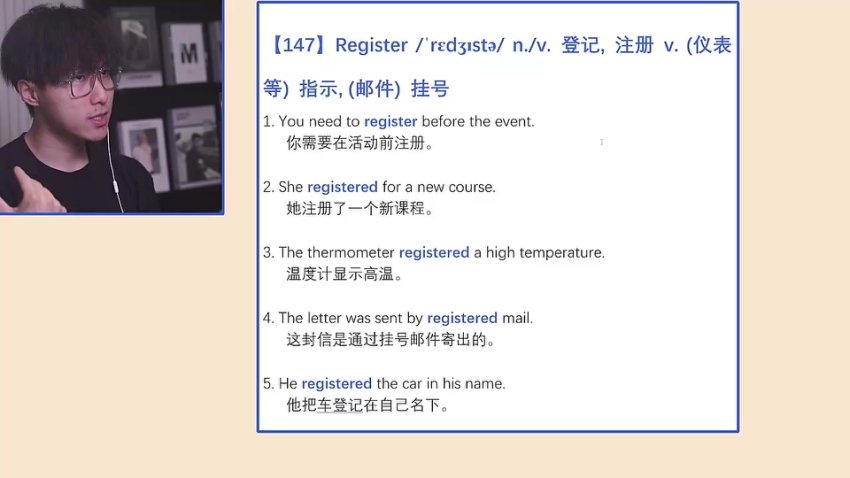 邵艾伦英语口语5500核心词汇速成