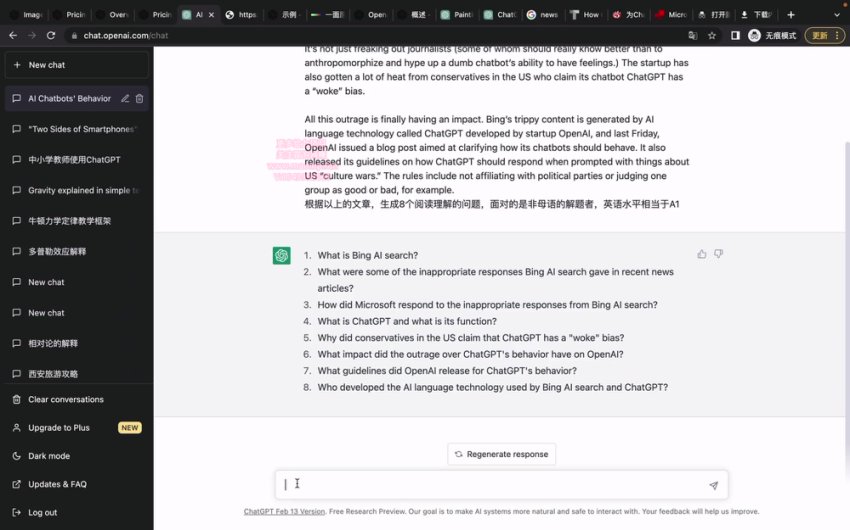 AI实操营：高效赋能工作与生活
