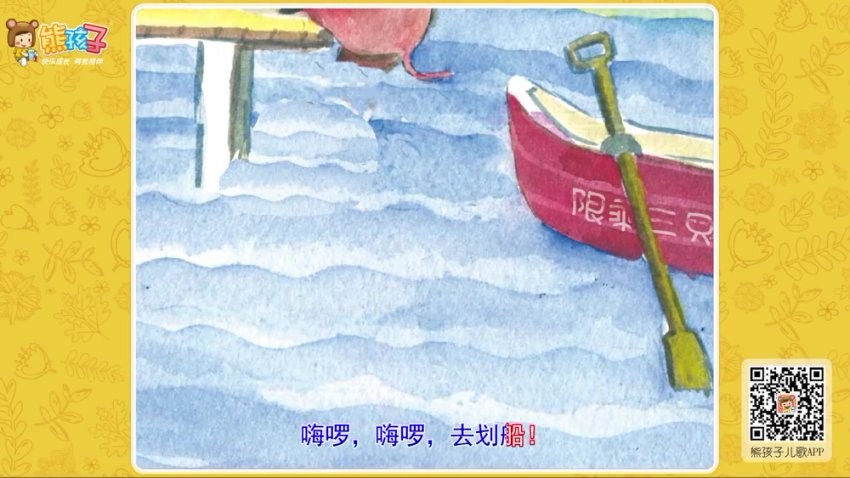 熊孩子成长绘本故事30集（高清1080