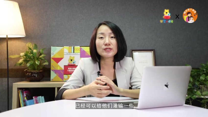 儿童英语启蒙绘本课：0-6岁亲子阅