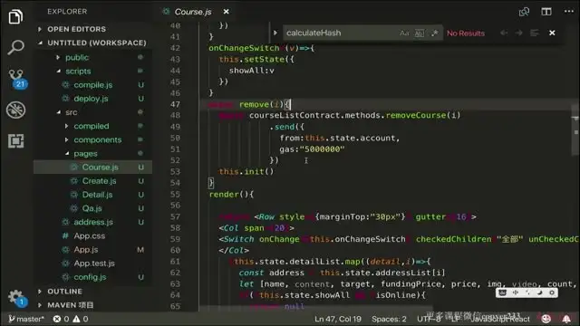 Node.js与React实战：区块链DApp开