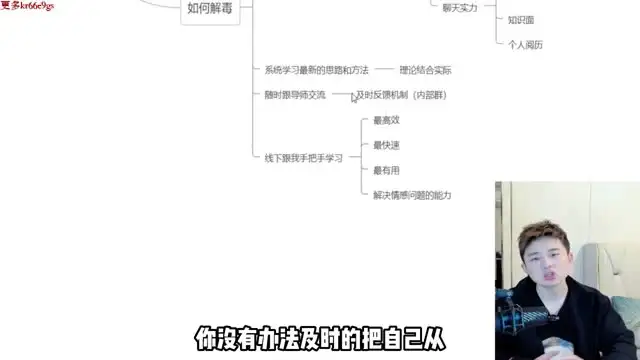 8节高效恋爱聊天技巧：轻松俘获女