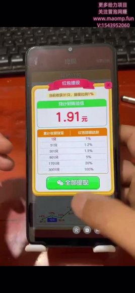 快手游戏无人直播变现项目:帮你