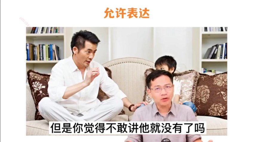 7招培养自信孩子：怕黑分床怕鬼等
