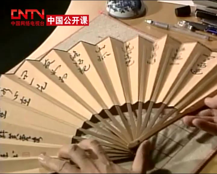 硬笔书法教程大全：从握笔到行楷+