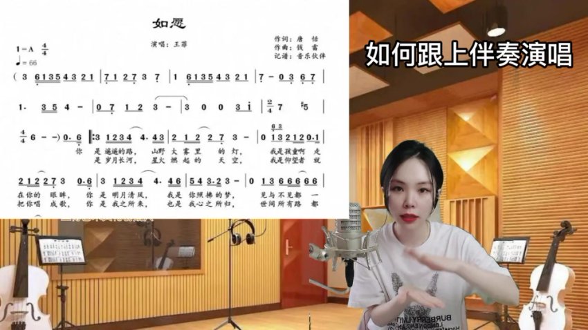 姬老师四维发声课：零基础学流行演