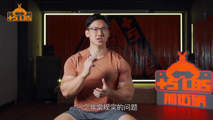 小萝卜健身课：优化动作模式改善身