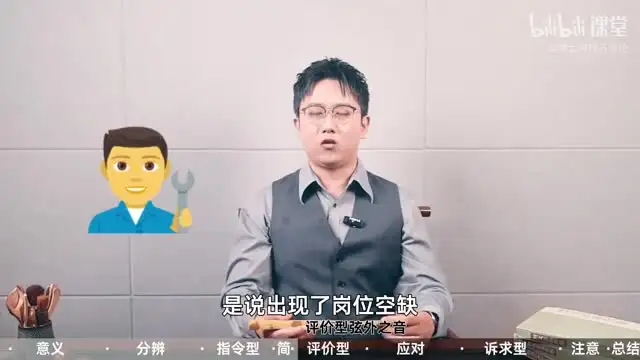 成人世界生存指南：社会交往与职场成功