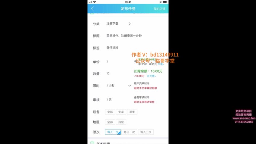 新手必看：抖音蛋仔派对冷门玩法，月