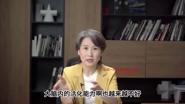 海燕老师11节情绪管理课：告别内耗，重塑自我