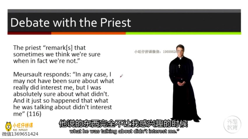 【存在主义经典】《局外人》精读