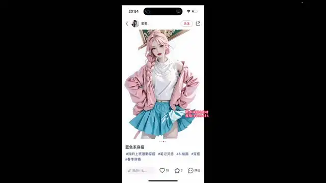 y园糖AIGC创世计划：AI商业设计实