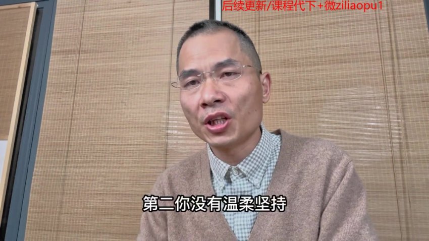 张嘉添生命树父母执照课：30天亲子