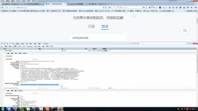 新版Scrapy实战：Python分布式爬虫