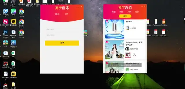VIP直播挂机项目教程：快速提升带