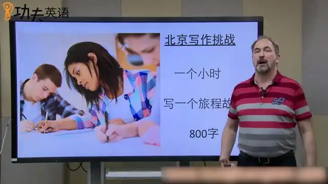 6个月零基础速成英语：自学实战指南