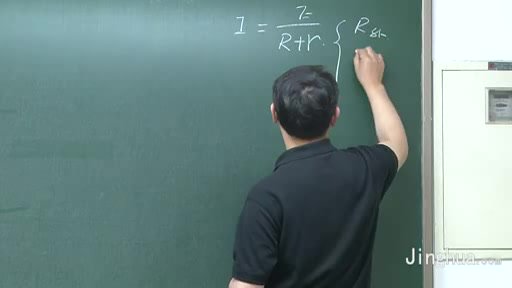 高考物理15小时速成：宋晓垒精讲常