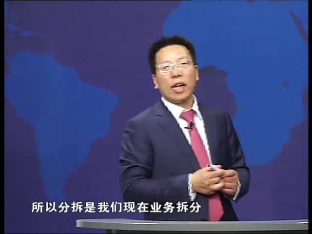 张金宝《民企纳税筹划3课：合法节
