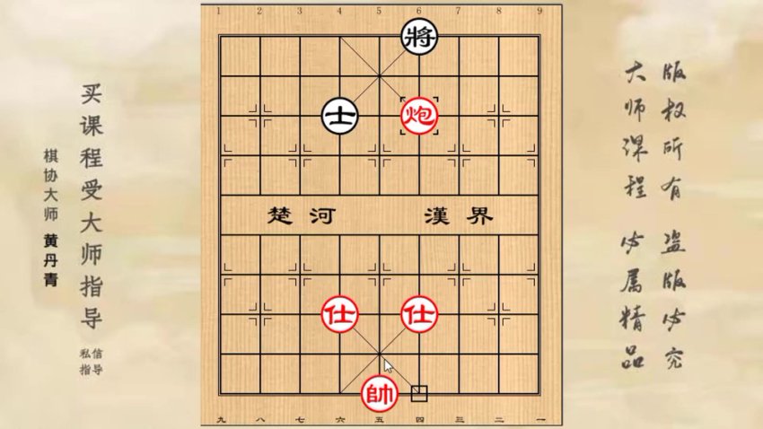 象棋残局必胜技巧大全：从单兵到车