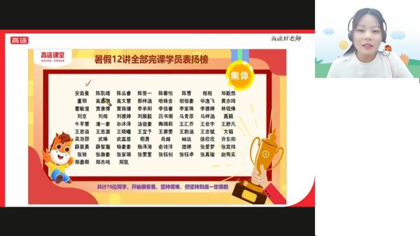 2024高三谢欣然语文菁英班：诗歌阅