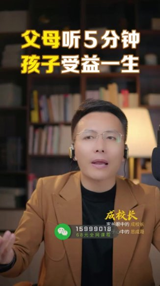 15节家庭觉醒课：戒游戏/性向认知/