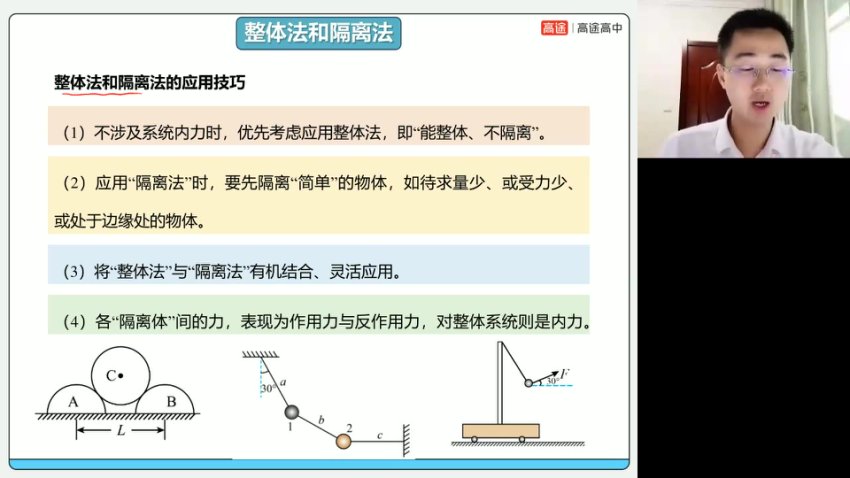 2024张展博高三物理冲刺班：天体/