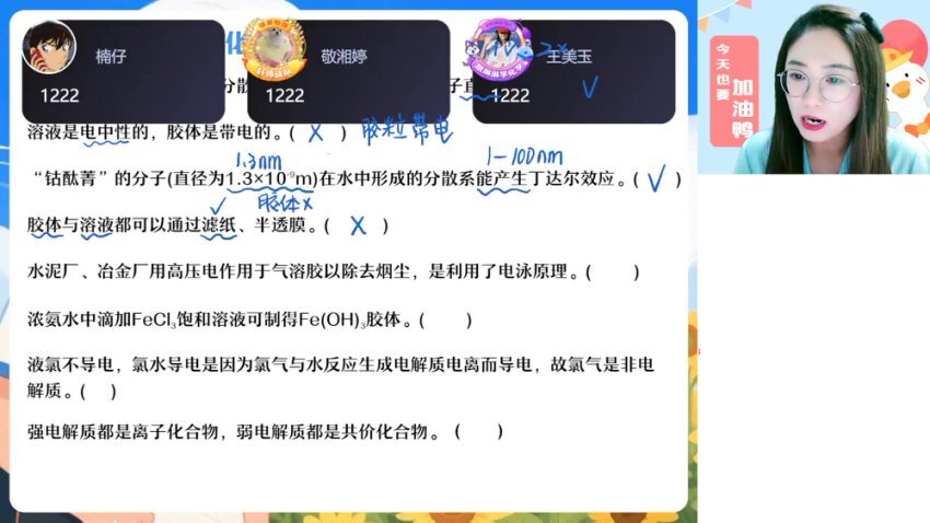 25高考化学密训班：破解6大命题套