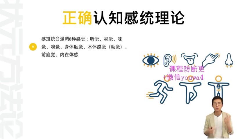 高效学习秘籍：状元方法论与认知提