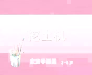 84集少儿简笔画教程：人物动物建筑