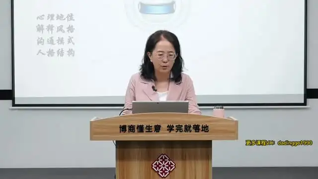 亲子关系与人格培育：从早教到青春