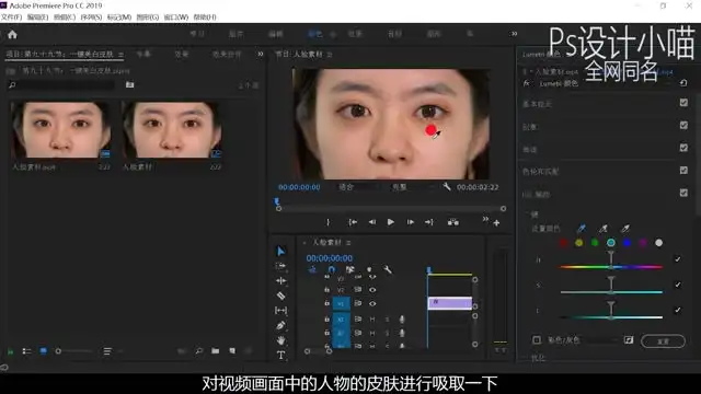 PR从零到精通：108节速成课+素材插件软件