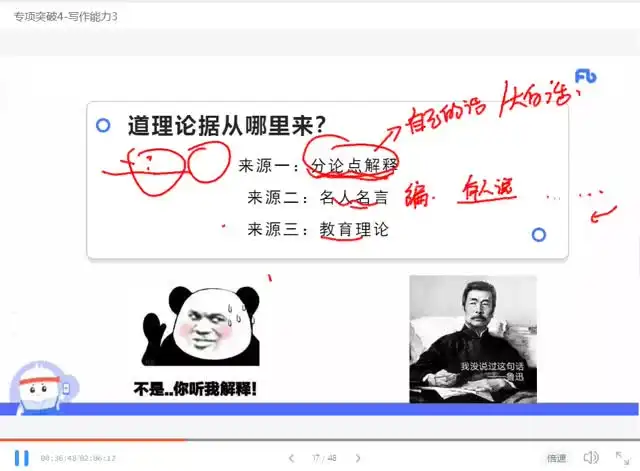 教师资格证备考资料+真题题库全攻略