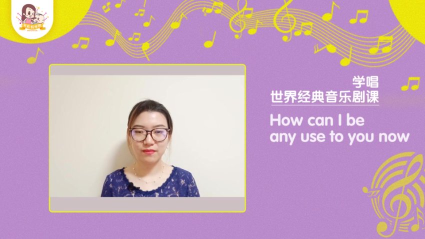 米粒妈教你学唱十大经典英文音乐
