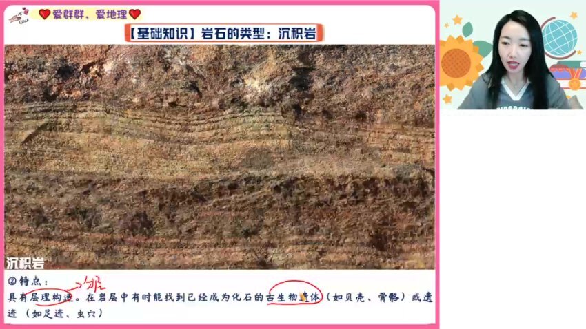 2024高一政治精讲班【周峤矞】全课程