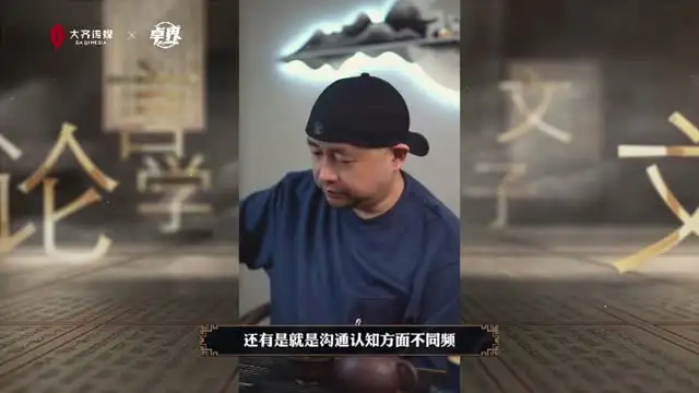 大齐42套课程：抖音运营与人性谋略