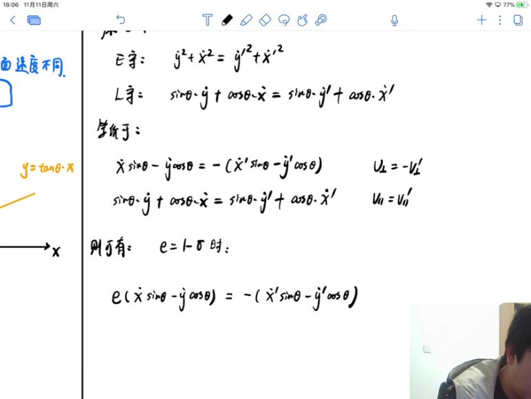2024质心物理竞赛二轮特训：电磁/