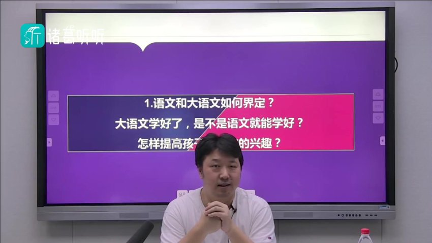 四大名著精讲：深度解析三国、红楼