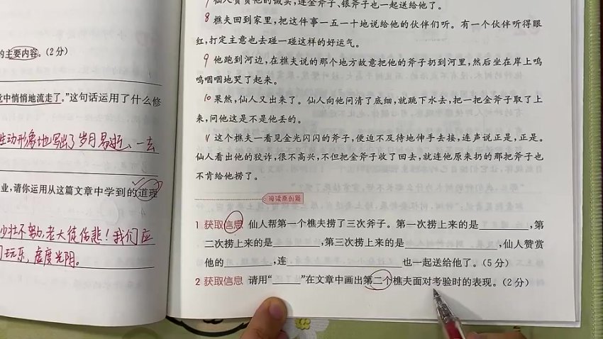 三年级阅读理解62篇精讲+真题训