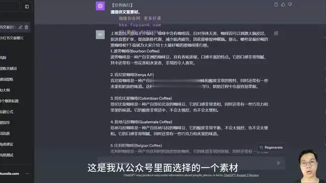 台风AI商学院：AI助力公众号爆文变