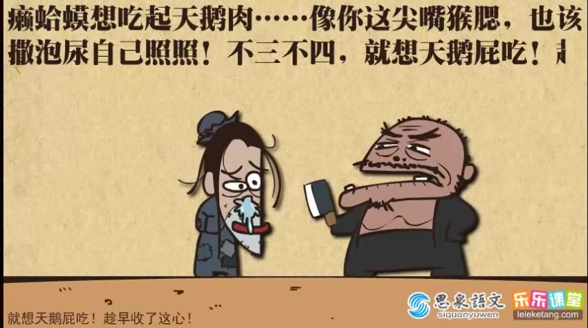 385集动画大语文全集：唐诗宋词+四