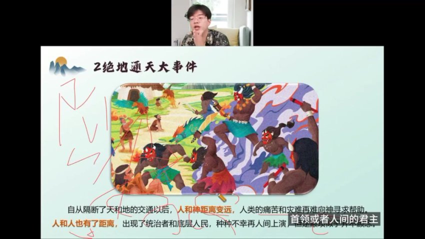 席瑞83节文史写作课：从文学素养到
