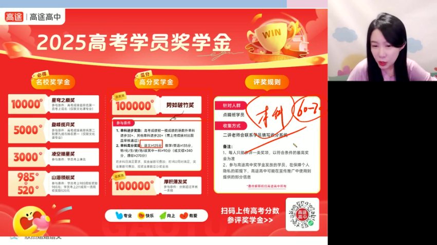 2025高考语文谢欣然冲刺班-古诗