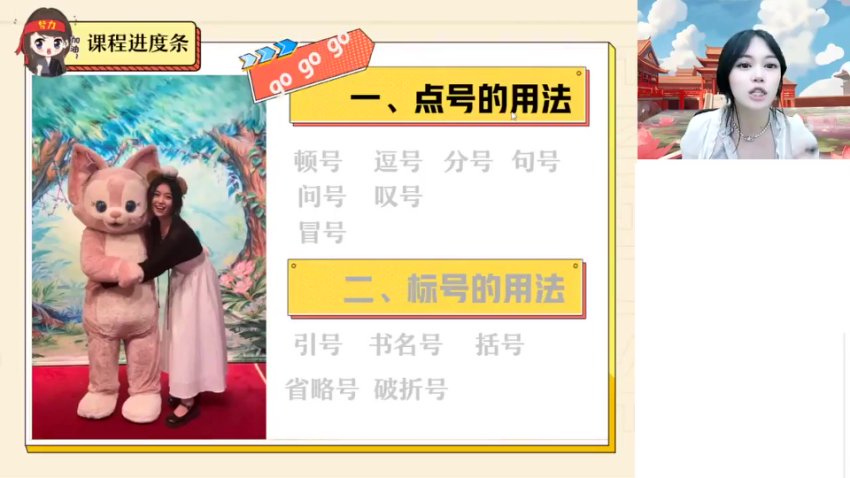 2025高一语文尖端班-郭笑古诗文+